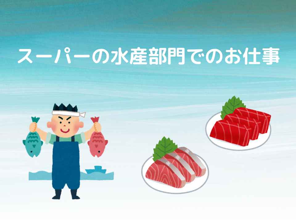 バイト先の写真